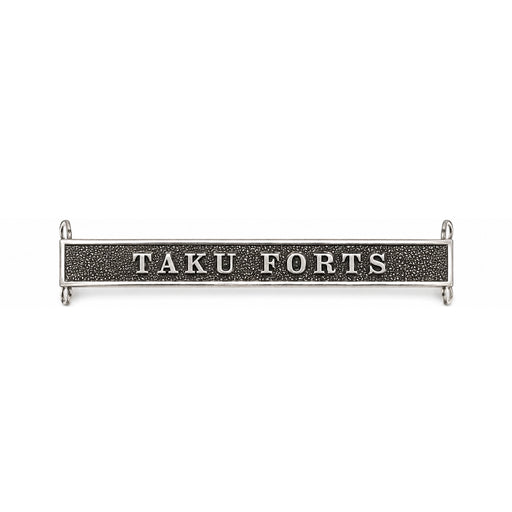 China Medal 1900 Taku Forts clasp