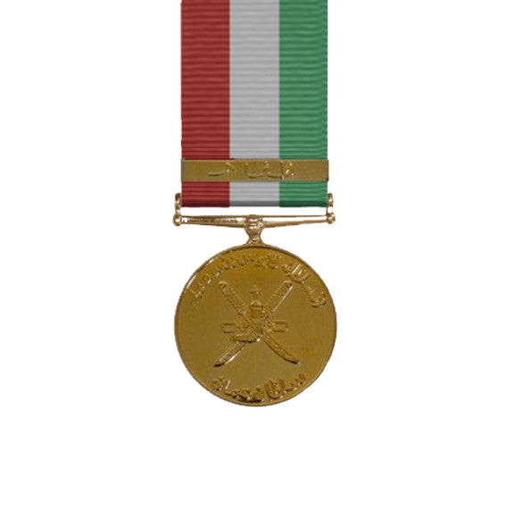 General Service Miniature Medal Oman