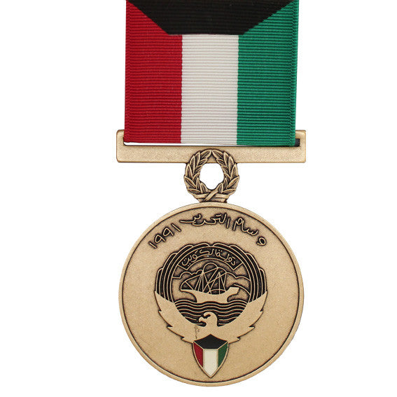 Kuwait Liberation Bronze Medal