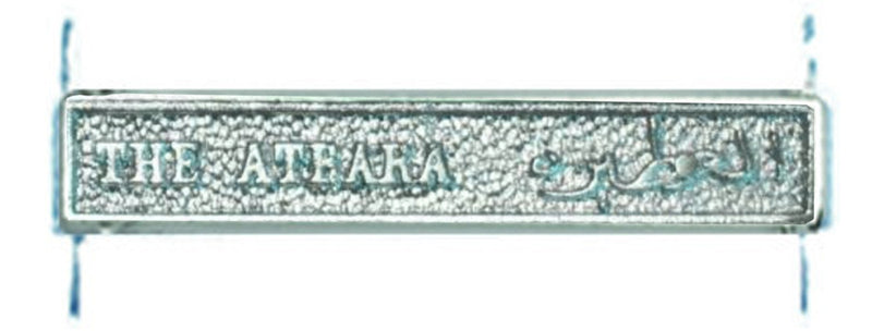 The Atbara full size Clasp (Khedieve's Sudan 1896)